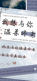 我想与你温柔终老