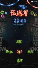 夜总会-霓虹文字