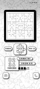 黑白拼图小组件