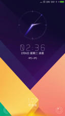 迷色