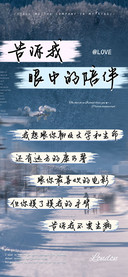 告诉我眼中的陪伴