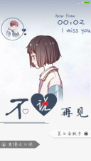 爱你不说再见女款