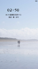 海边