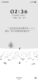 黑白简约