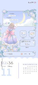 花开物语