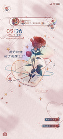 浪漫玫瑰