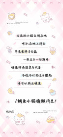 鲷鱼小猫慵懒拼豆