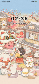 国风兔兔市集