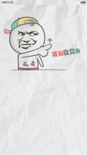 【免费玩游戏赢手机】陛下、请翻牌【多动态壁纸+游戏+自由桌面】
