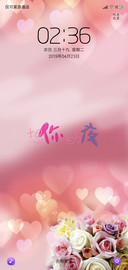 玫瑰情