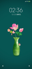 爱荷