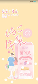 甜蜜恋爱