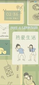 简线活泼情侣