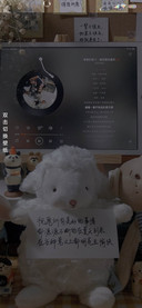 可爱的小羊