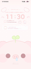 多图简约 呆萌小猪