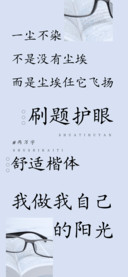 刷题护眼舒适楷体