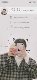 可爱的你G
