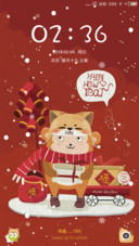 猴等等的新年礼物