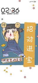 天灵灵地灵灵