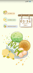 多球冰淇淋