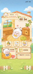 治愈陪伴懒羊羊