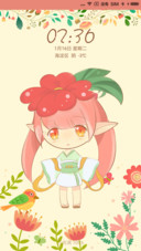 小小花仙子