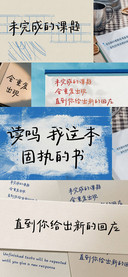 读吗我这本固执的书