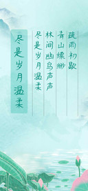 尽是岁月温柔