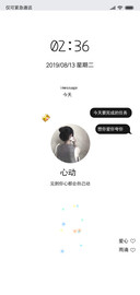 想你爱你夸你