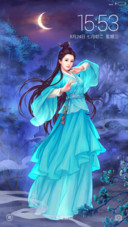 （锁屏动画）画中碧瑶“诛仙青云志”