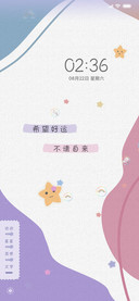 希望好运不请自来