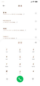 匆然一瞥是惊鸿