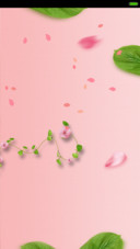 花界