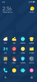 无敌破坏王2-伴你童行