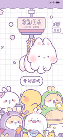 兔几抓宝藏游戏