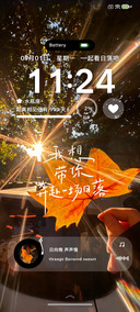 奔赴一场日落