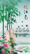忆江南