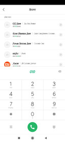 Aerovias Brasil NF