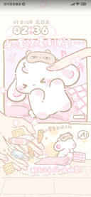 眠眠兔闹脾气