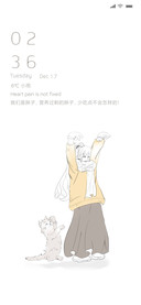 她和她的猫