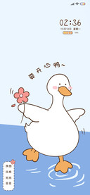 要开心鸭