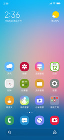 samsung one ui