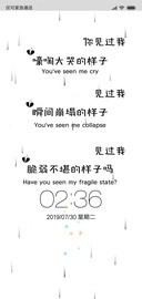 寻求一丝安慰