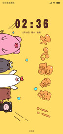 开心最重要