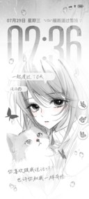 光栅 淡淡忧伤