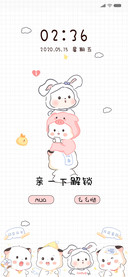 可爱三团排排坐