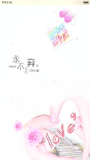 约定一生（音乐锁屏+全图标）