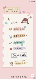 少女法则