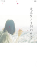 遥望（全图标）
