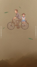父亲节